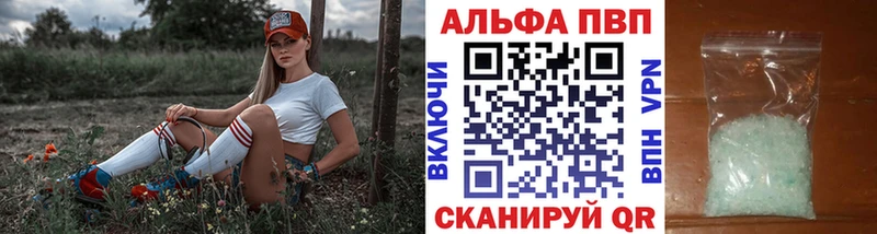 shop формула  Чегем  APVP VHQ  цены наркотик 