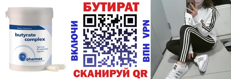 как найти   Чегем  hydra вход  БУТИРАТ буратино 