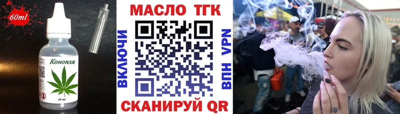 купить наркоту  omg маркетплейс  Canna-Cookies конопля  Чегем 