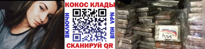 КОКАИН Колумбийский  Чегем 