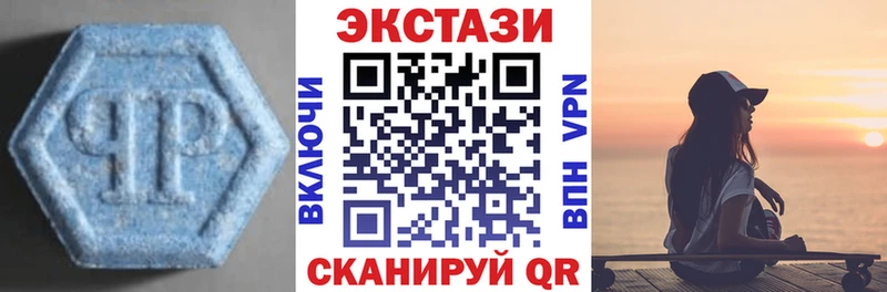 ЭКСТАЗИ 300 mg  где купить наркоту  Чегем 