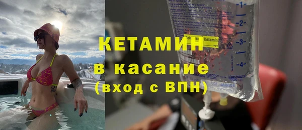 соль курить ск Армянск