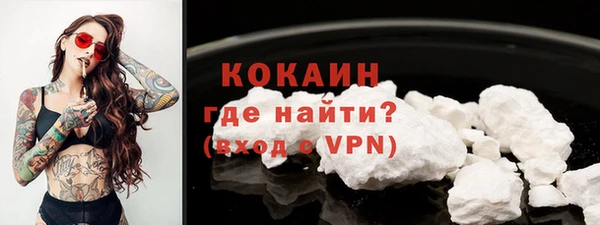 соль курить ск Армянск