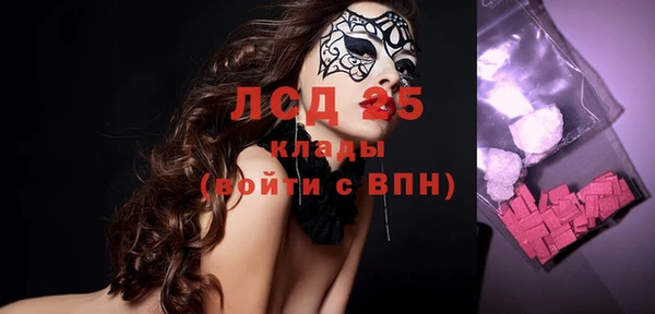 соль курить ск Армянск