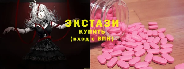 соль курить ск Армянск