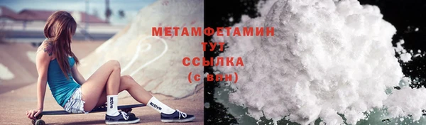соль курить ск Армянск