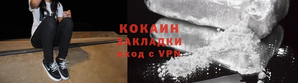 соль курить ск Армянск