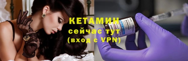 соль курить ск Армянск
