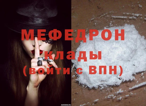 соль курить ск Армянск