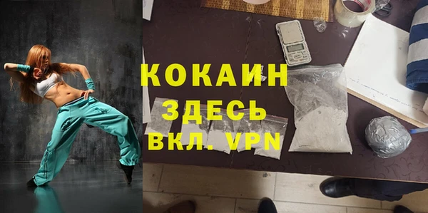 соль курить ск Армянск