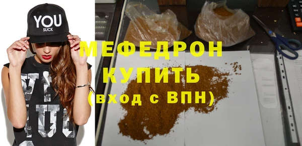 МДПВ Аркадак
