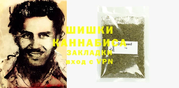 марки nbome Горняк
