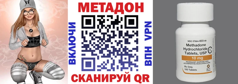 Метадон белоснежный  купить  цена  Чегем 
