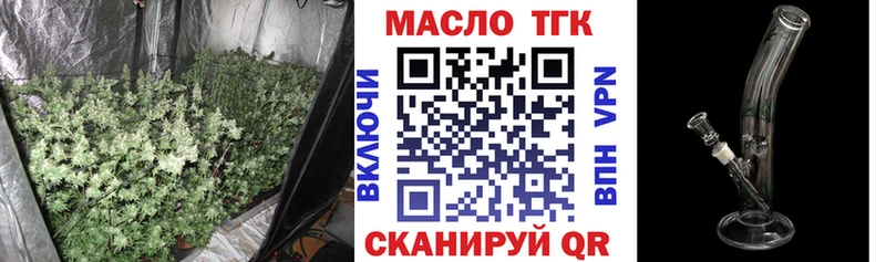 Дистиллят ТГК концентрат  OMG зеркало  Чегем 